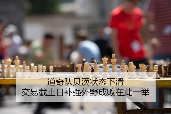 dao-qi-dui-bei-ci-zhuang-tai-xia-hua-jiao-yi-jie-zhi-ri-bu-qiang-wai-ye-cheng-bai-zai-ci-yi-ju-2-802.jpg